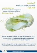 Généralisation de la plateforme de création d'entreprises par voie électronique sur tout le Royaume et création de plus de 12000 entreprises électroniquement